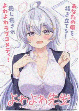 花舞少女 动漫封面